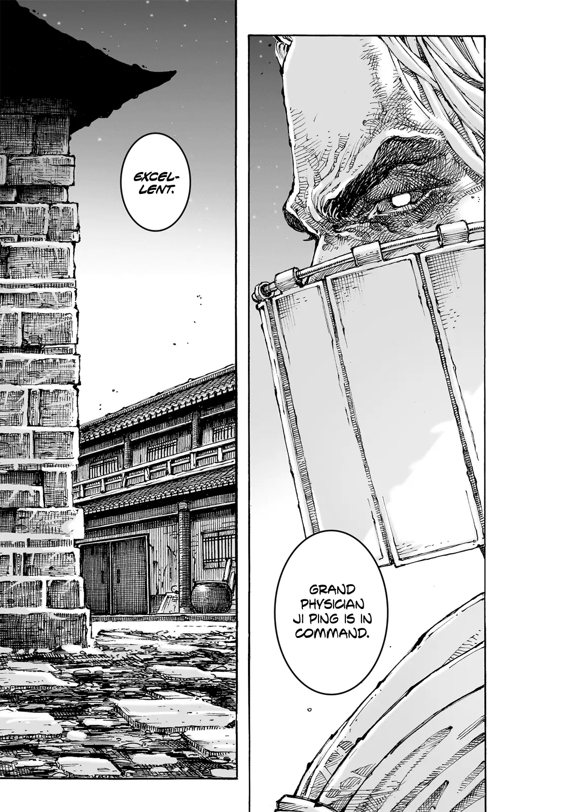 Read The Ravages of Time EN Manga Online