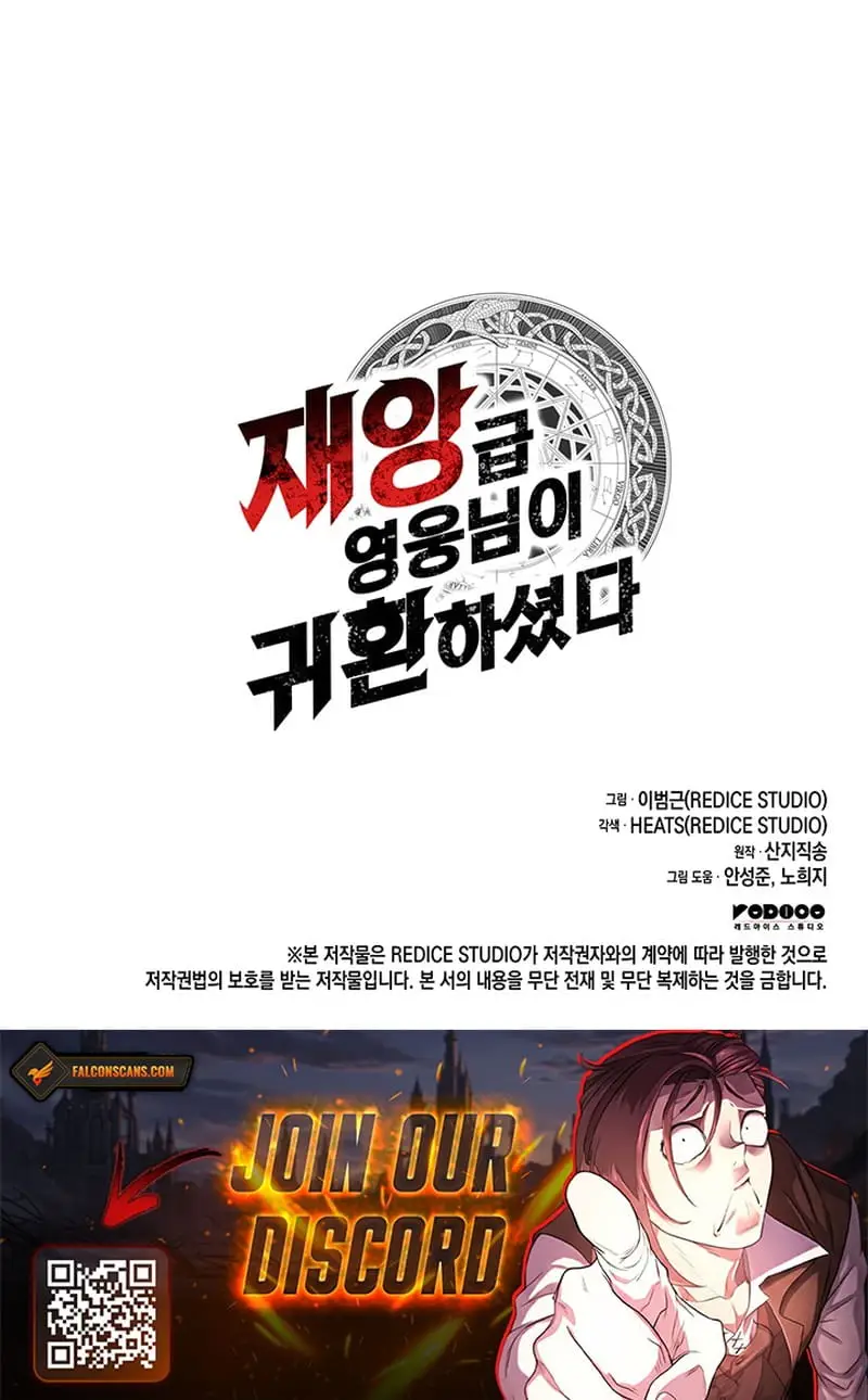 Read The Return of the Disaster-Class Hero EN Manga Online