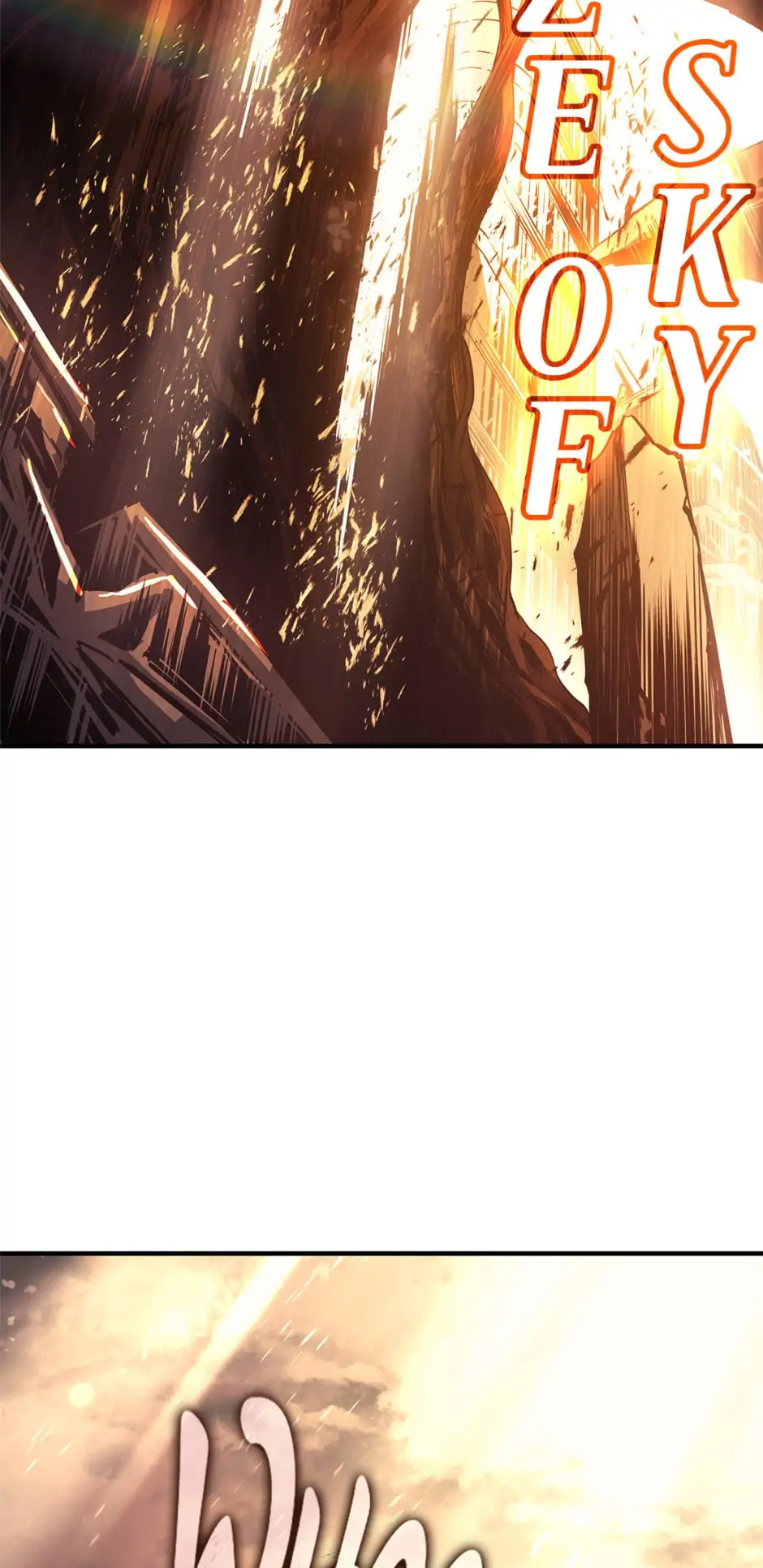 Read The Return of the Disaster-Class Hero EN Manga Online