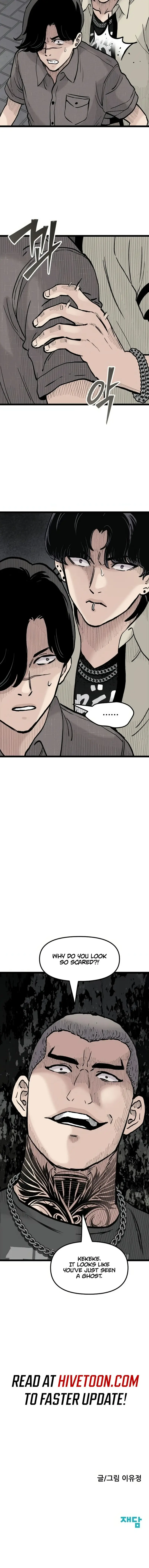 Read The Silent Transfer Student EN Manga Online