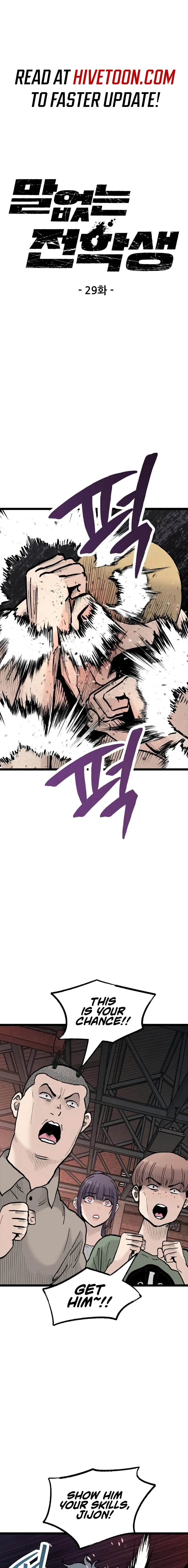 Read The Silent Transfer Student EN Manga Online