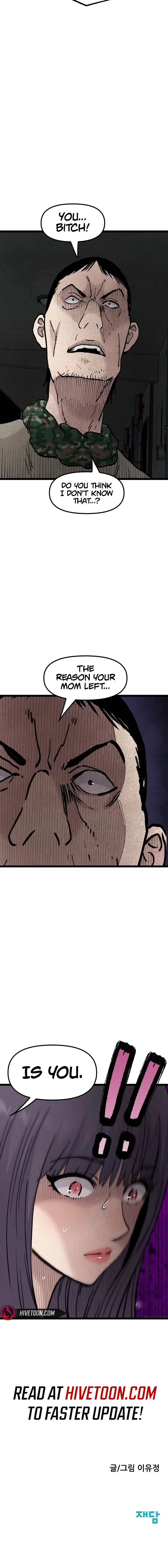 Read The Silent Transfer Student EN Manga Online