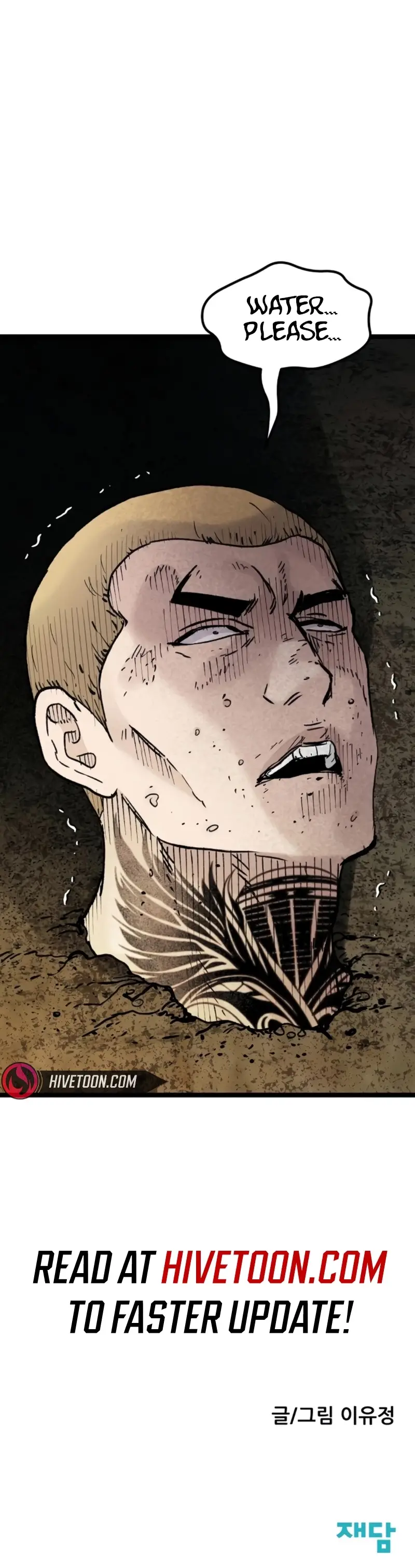 Read The Silent Transfer Student EN Manga Online