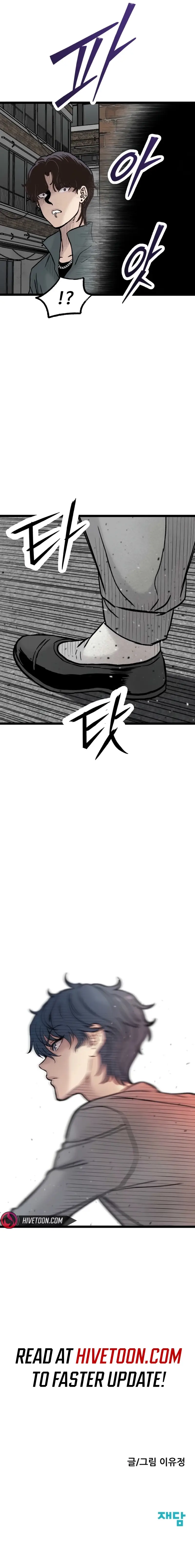 Read The Silent Transfer Student EN Manga Online