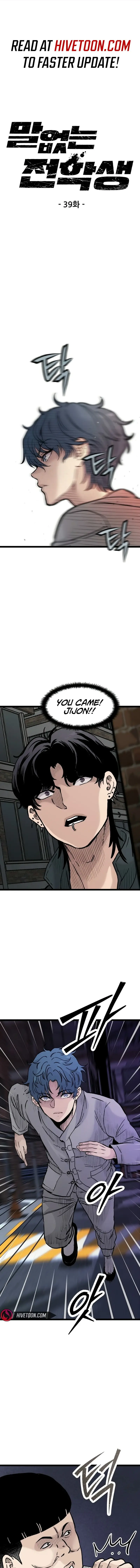 Read The Silent Transfer Student EN Manga Online