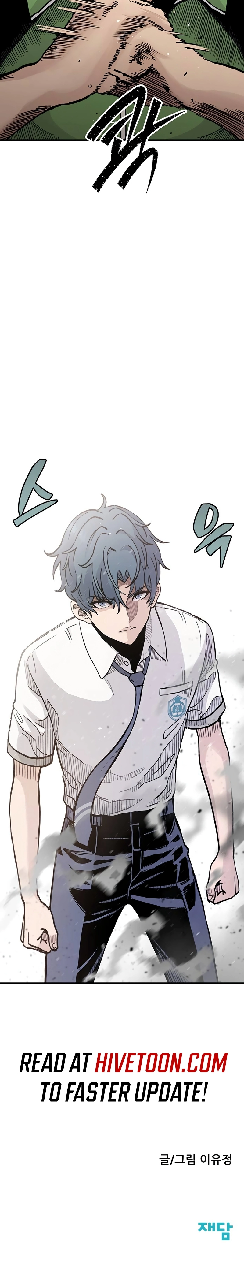 Read The Silent Transfer Student EN Manga Online