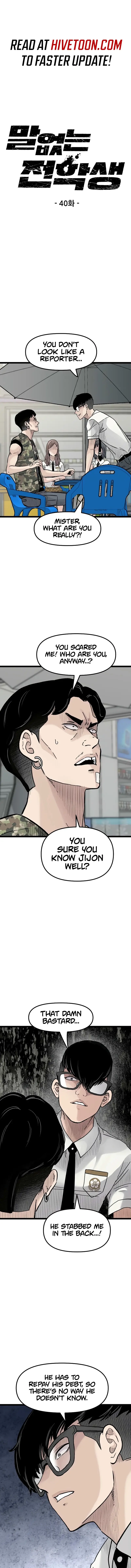 Read The Silent Transfer Student EN Manga Online