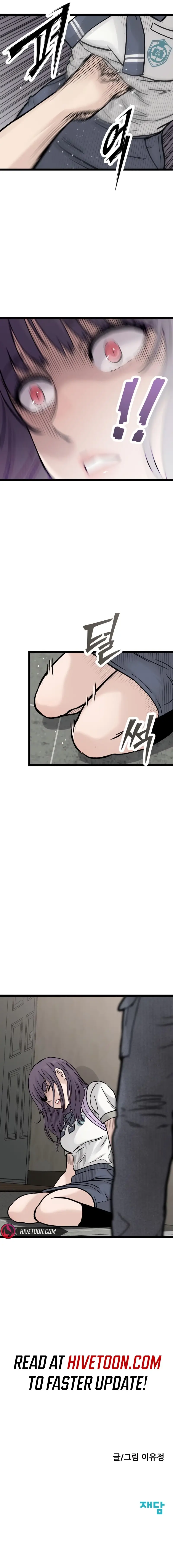 Read The Silent Transfer Student EN Manga Online