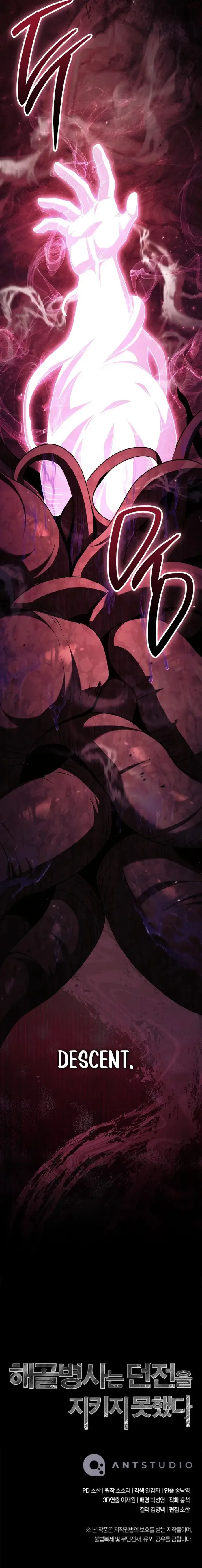 Read The Skeleton Soldier Failed to Defend the Dungeon EN Manga Online