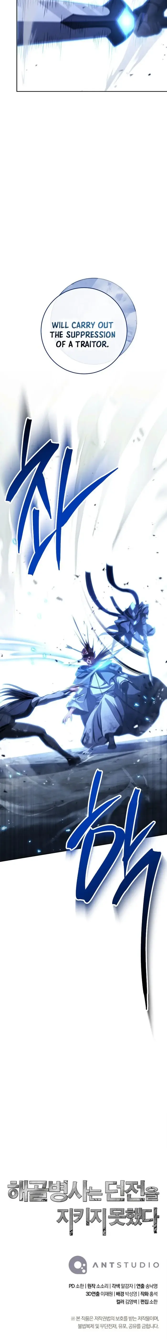 Read The Skeleton Soldier Failed to Defend the Dungeon EN Manga Online