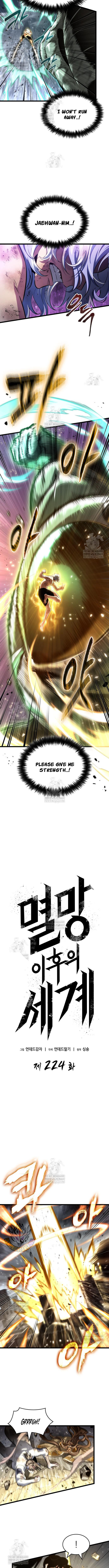 Read The World After the Fall EN Manga Online