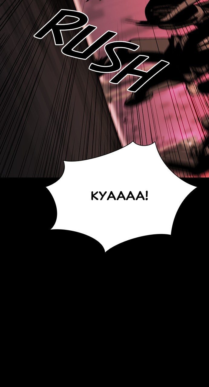 Read The Worst Generation EN Manga Online