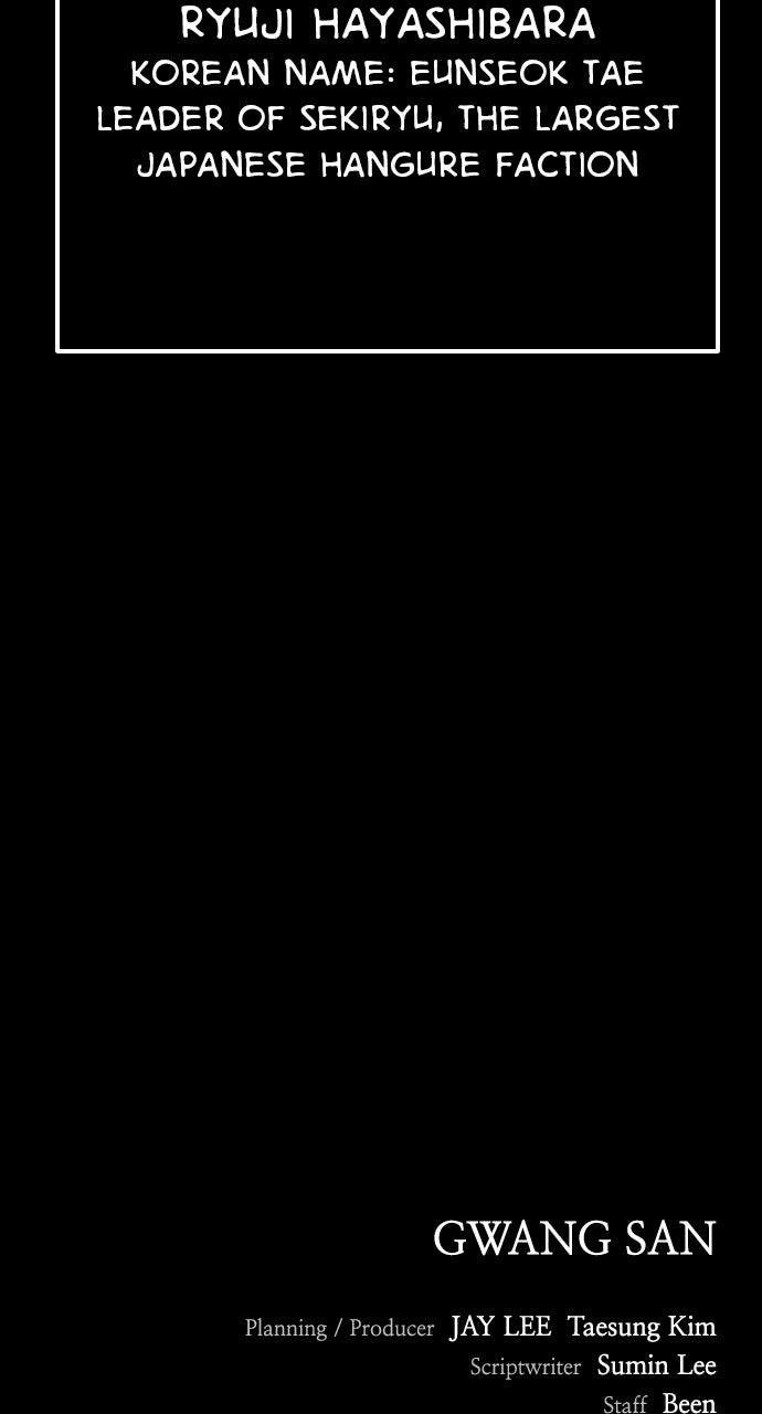 Read The Worst Generation EN Manga Online