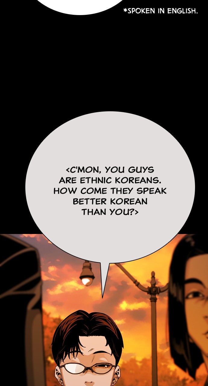 Read The Worst Generation EN Manga Online