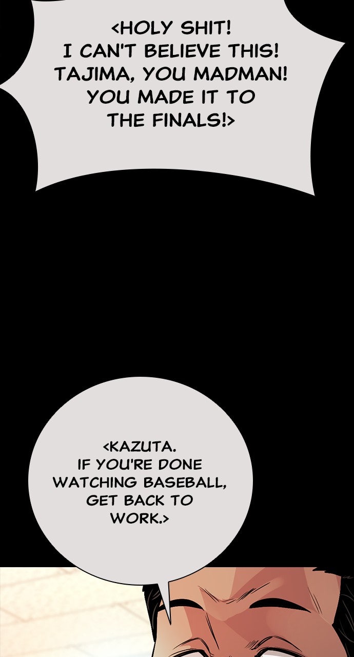 Read The Worst Generation EN Manga Online