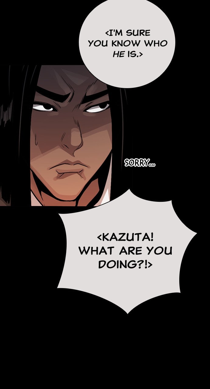 Read The Worst Generation EN Manga Online