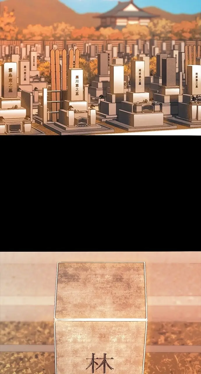 Read The Worst Generation EN Manga Online