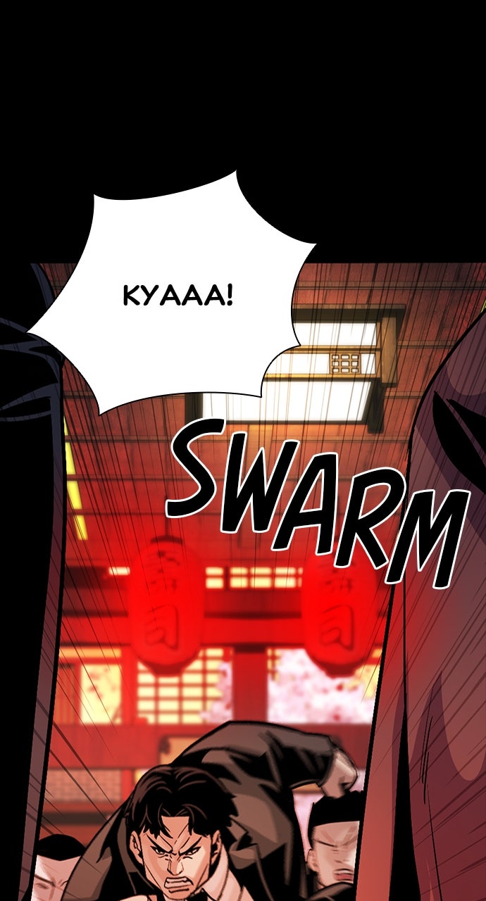 Read The Worst Generation EN Manga Online