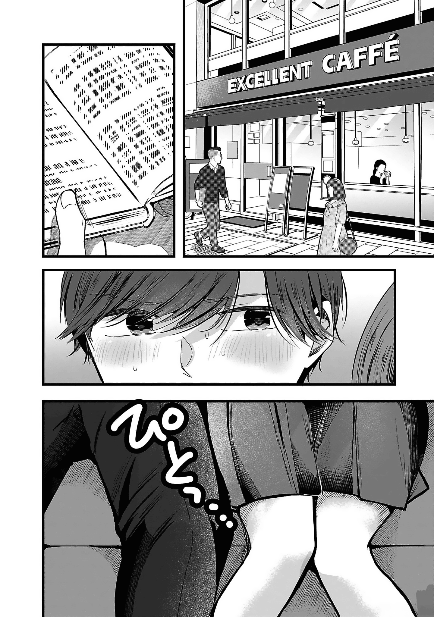 Read Three Sisters in Love with You EN Manga Online