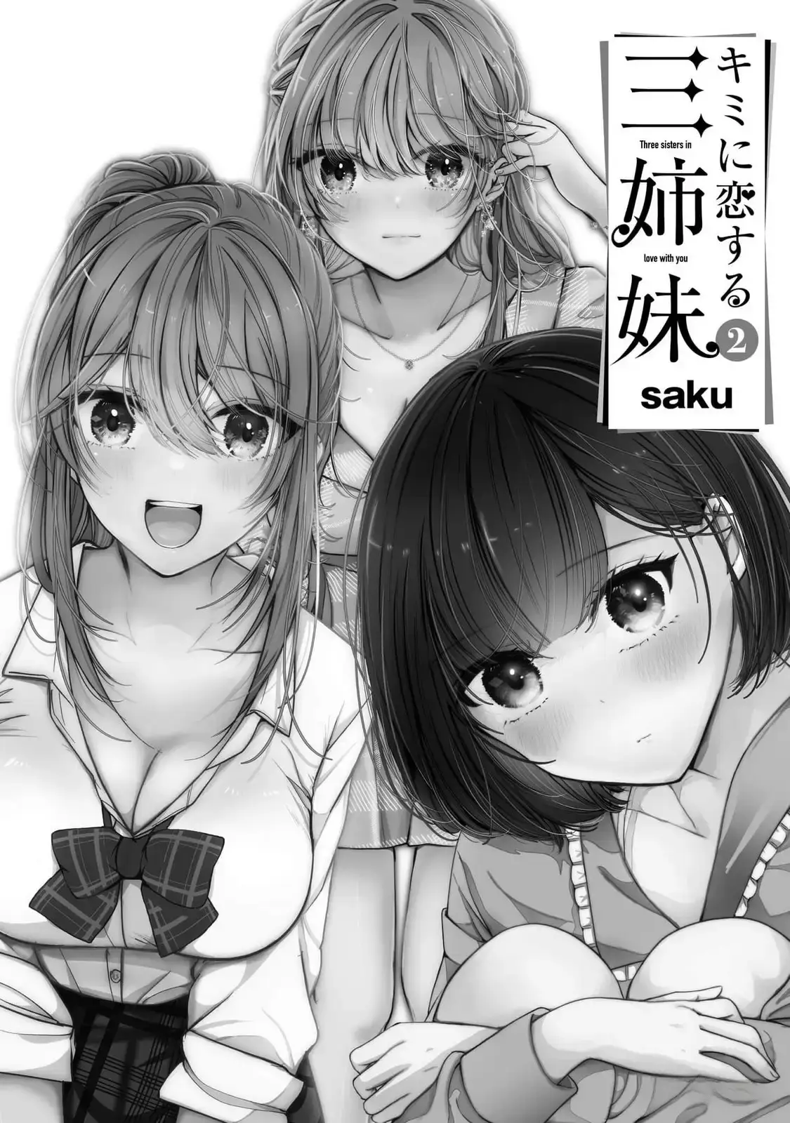 Read Three Sisters in Love with You EN Manga Online