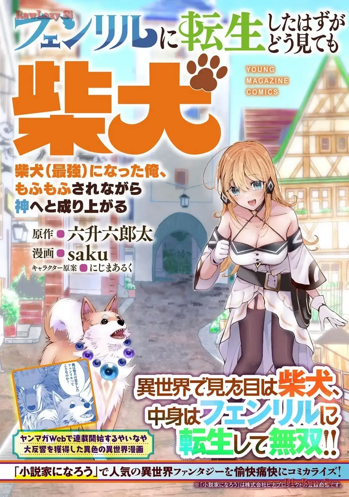 Read Three Sisters in Love with You EN Manga Online