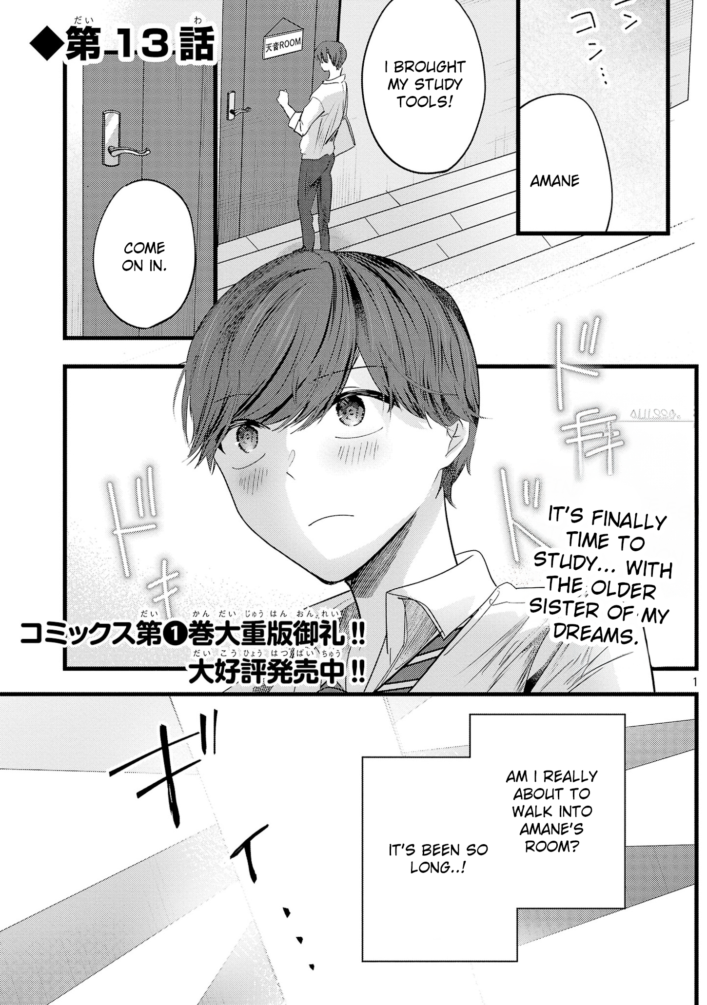 Read Three Sisters in Love with You EN Manga Online