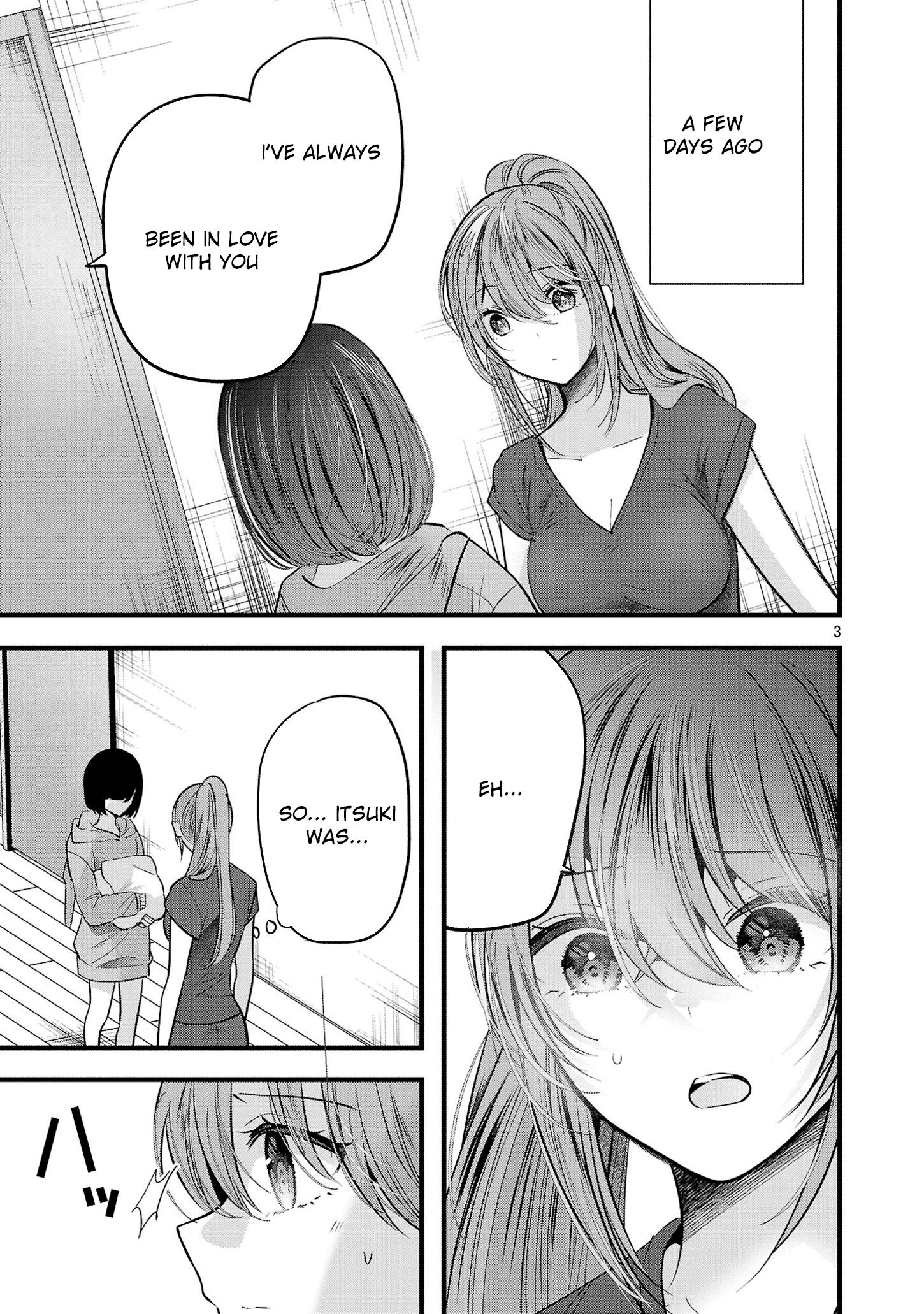 Read Three Sisters in Love with You EN Manga Online
