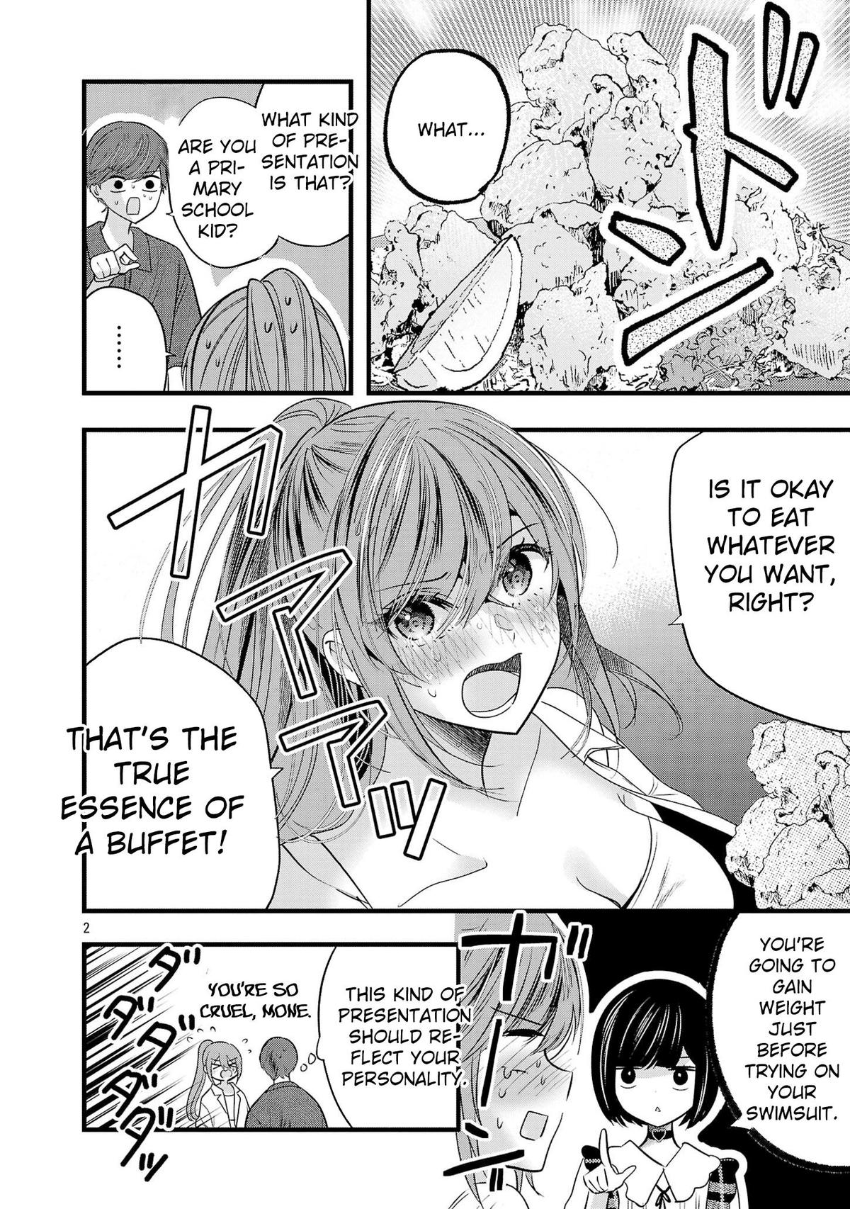 Read Three Sisters in Love with You EN Manga Online
