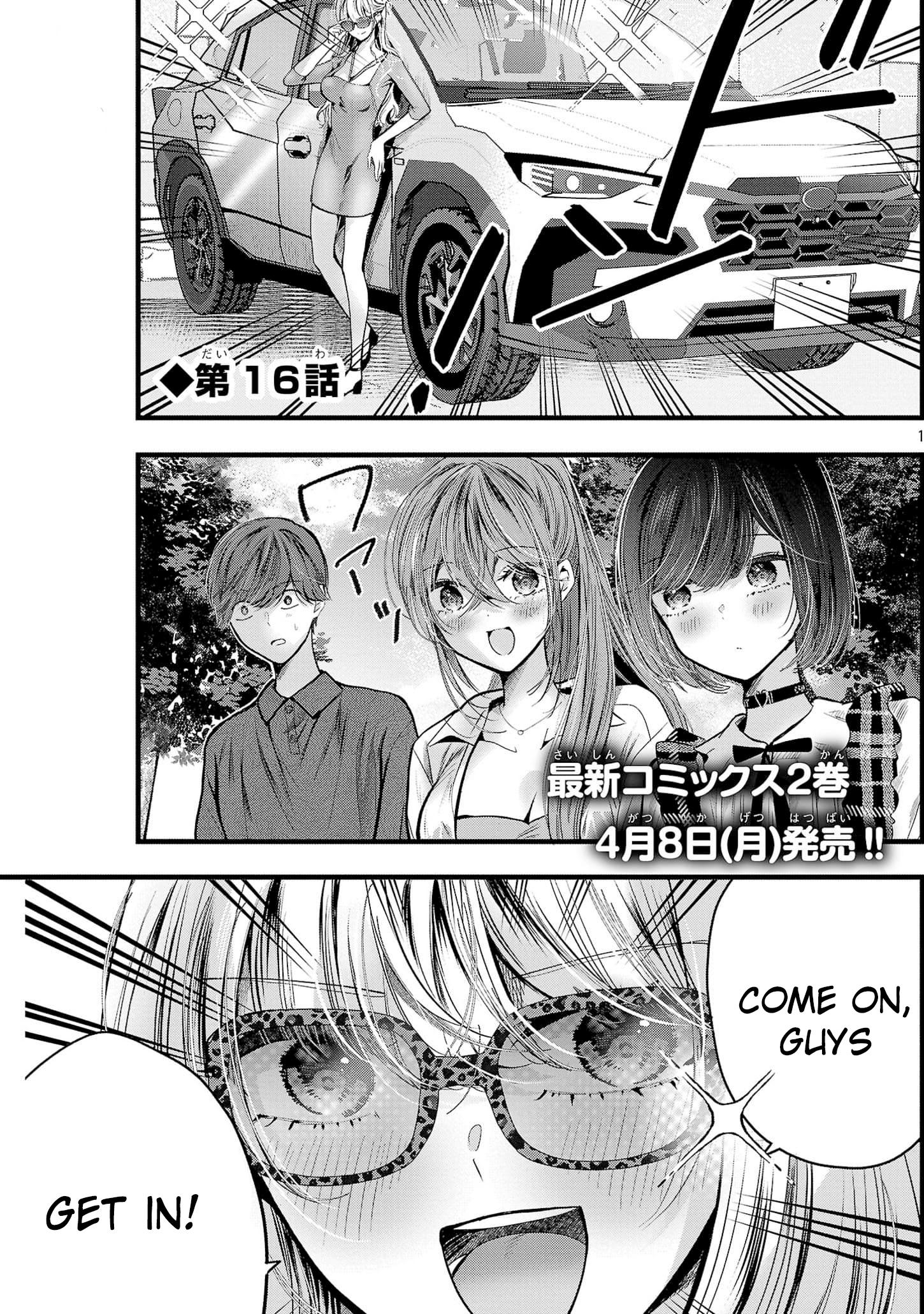 Read Three Sisters in Love with You EN Manga Online