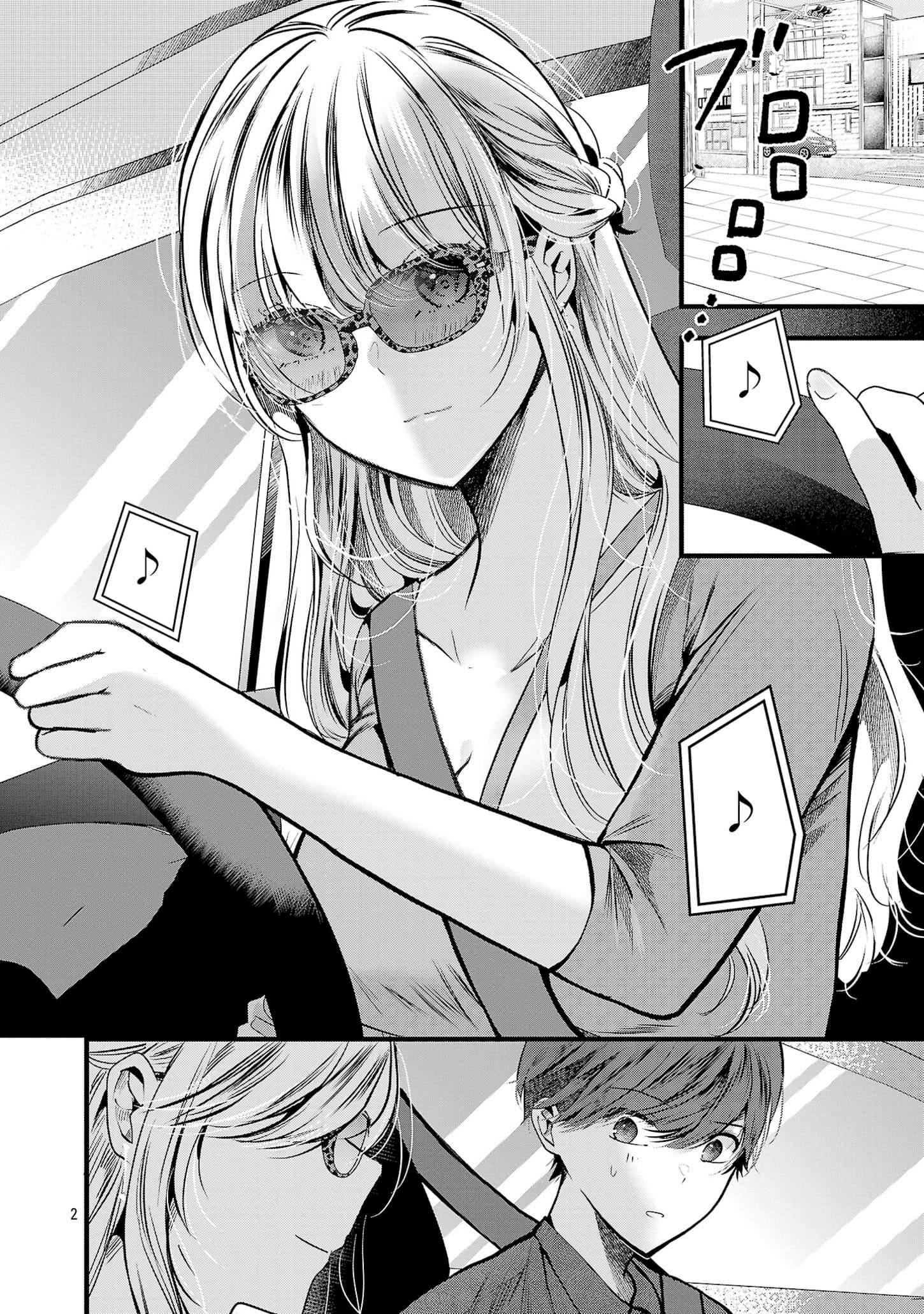 Read Three Sisters in Love with You EN Manga Online