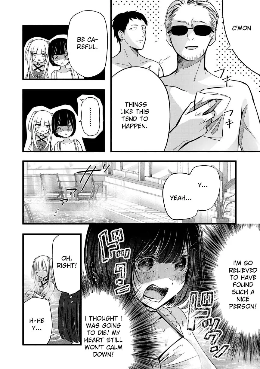 Read Three Sisters in Love with You EN Manga Online