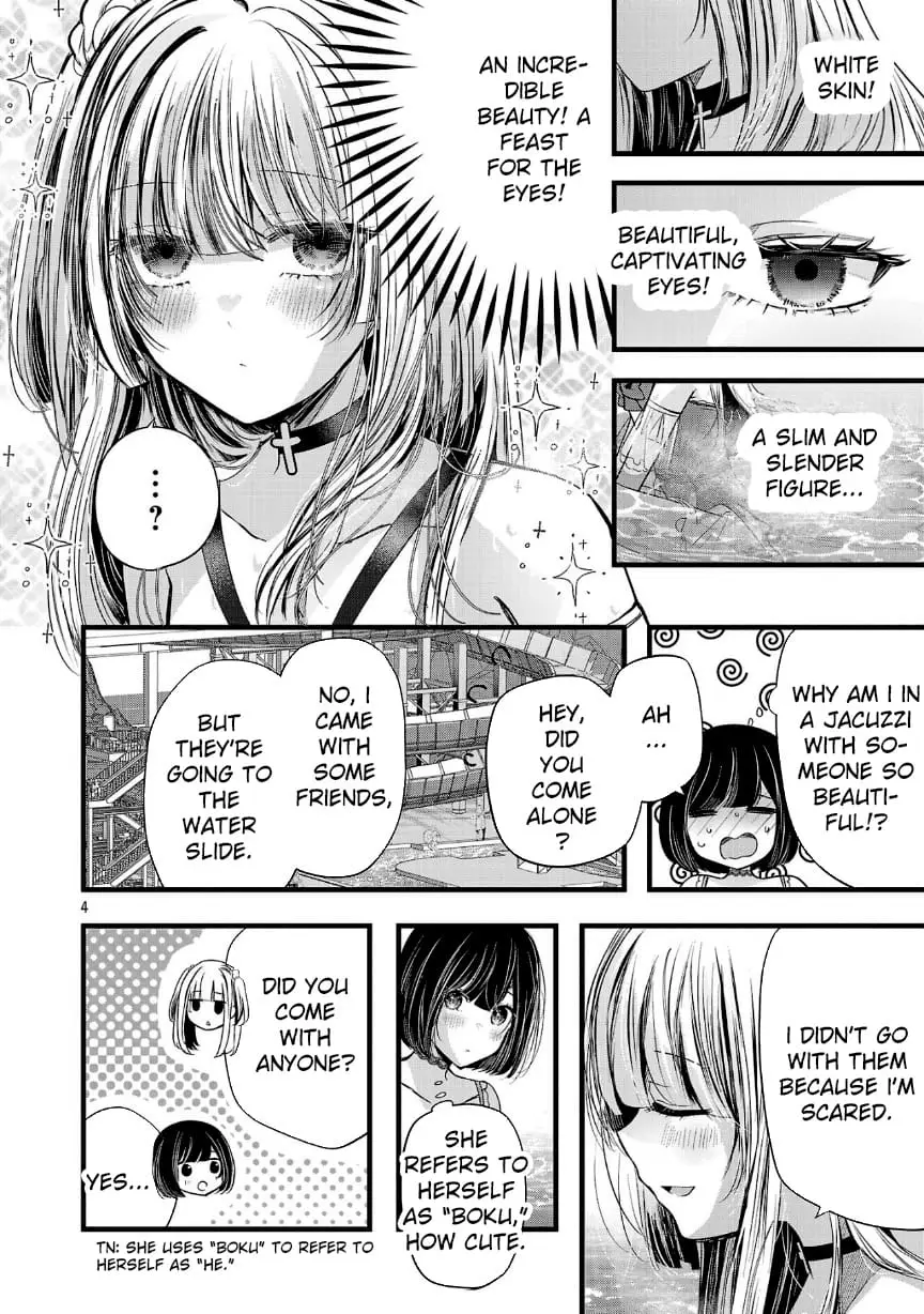 Read Three Sisters in Love with You EN Manga Online