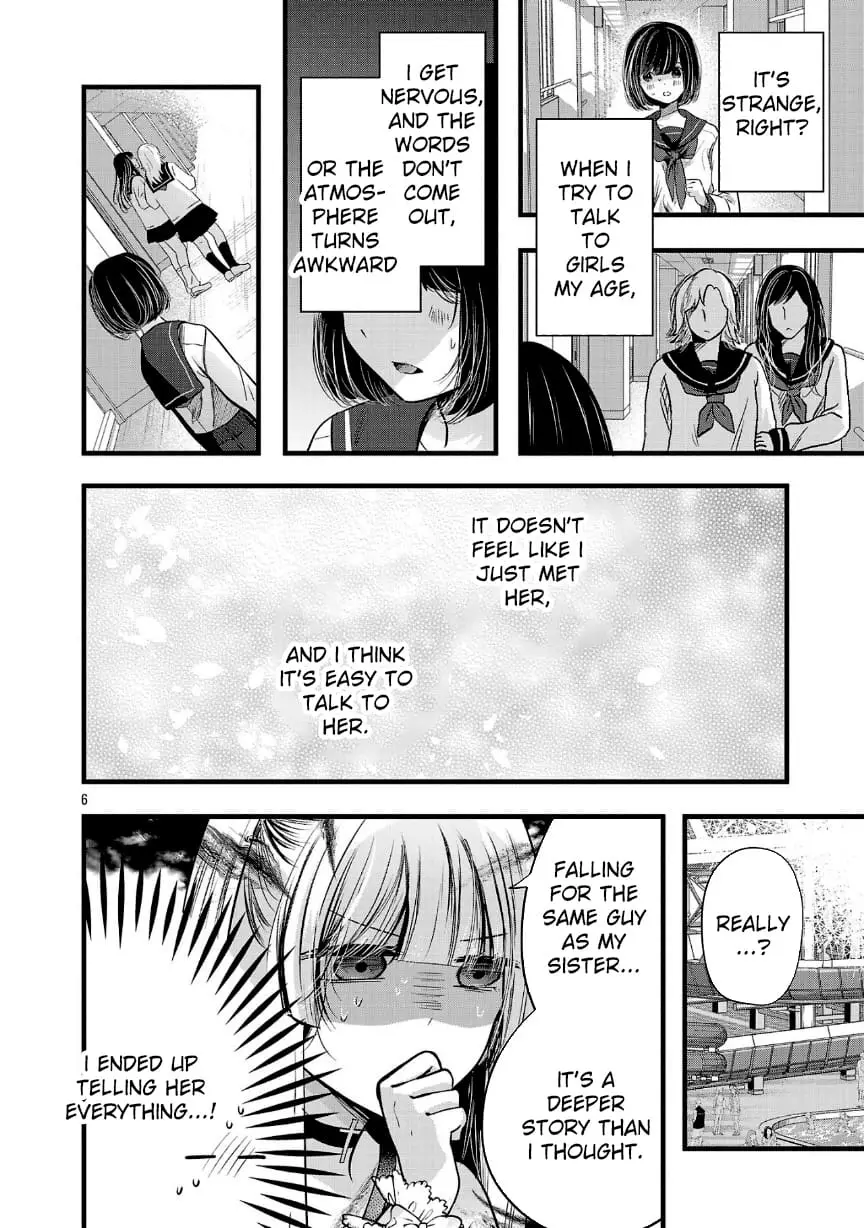 Read Three Sisters in Love with You EN Manga Online