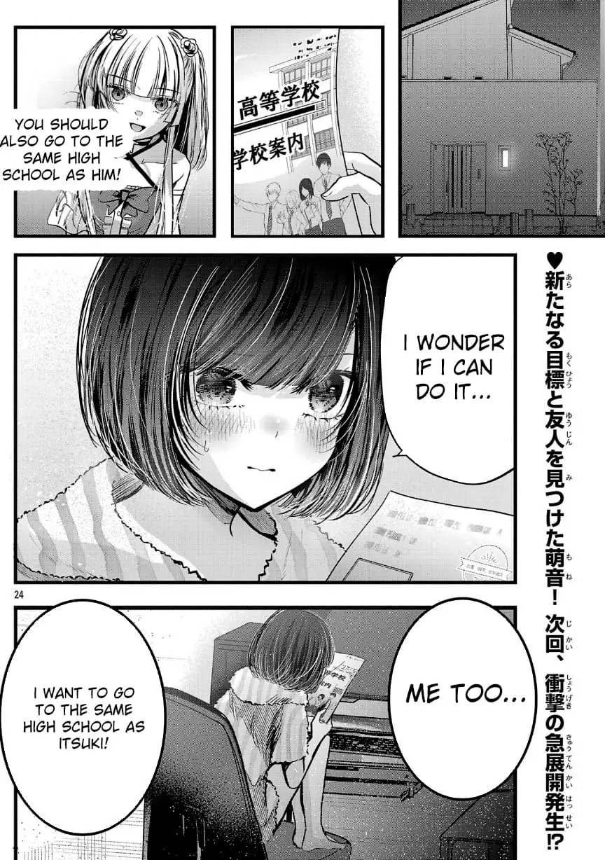 Read Three Sisters in Love with You EN Manga Online