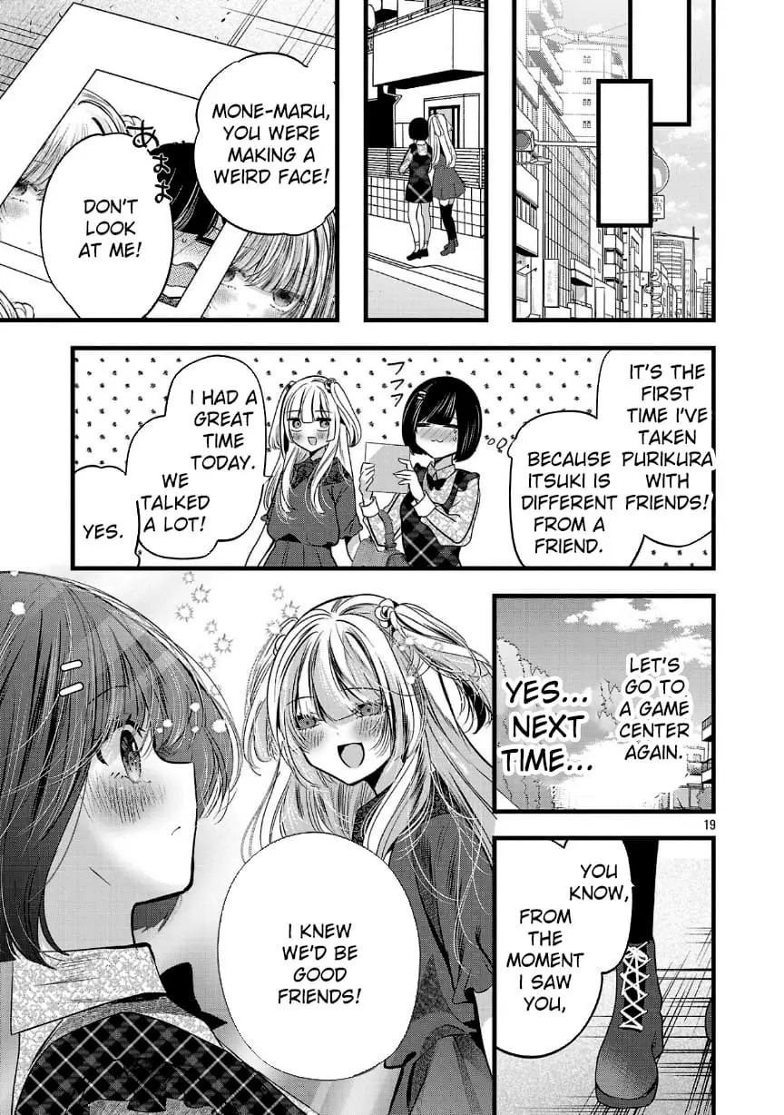 Read Three Sisters in Love with You EN Manga Online