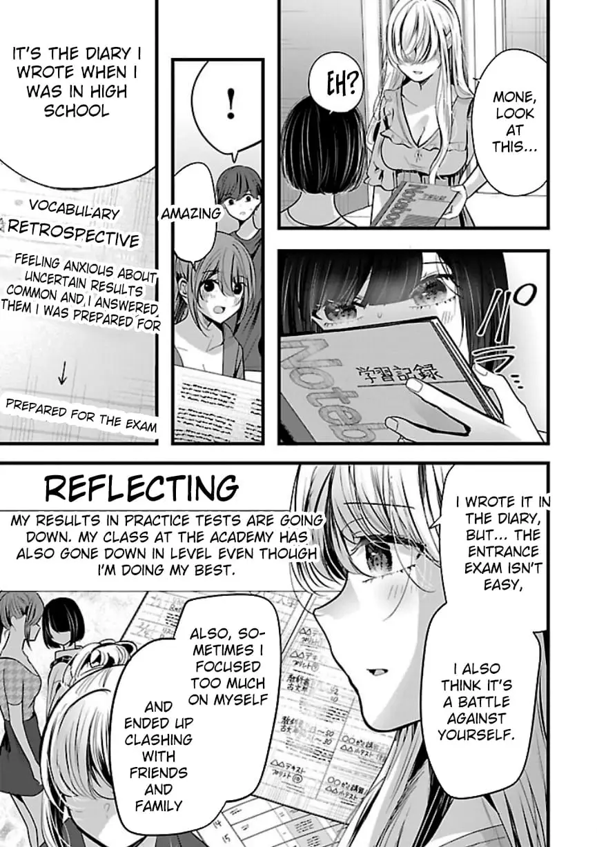 Read Three Sisters in Love with You EN Manga Online