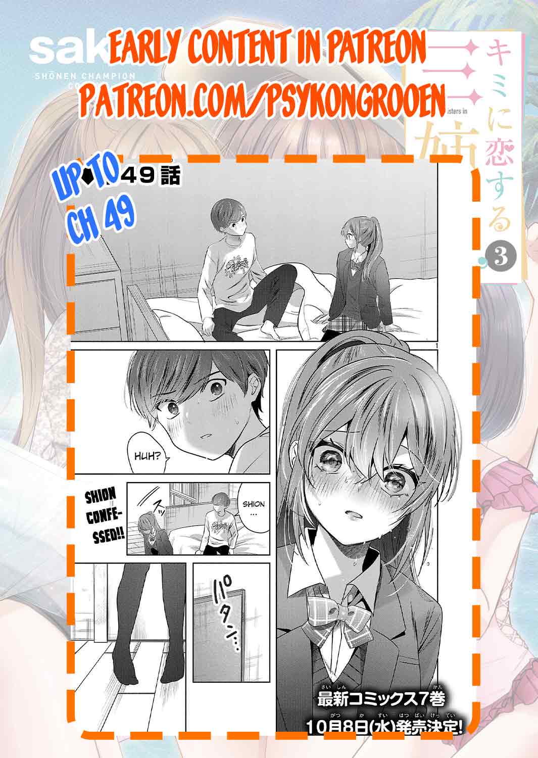 Read Three Sisters in Love with You EN Manga Online
