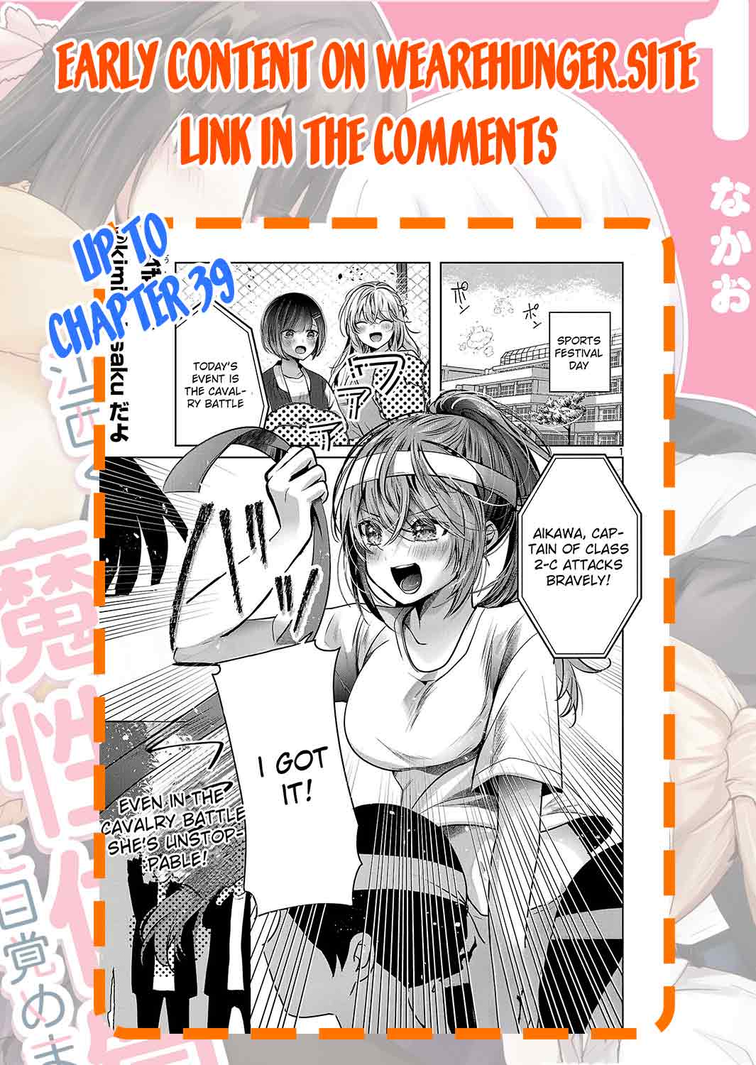 Read Three Sisters in Love with You EN Manga Online