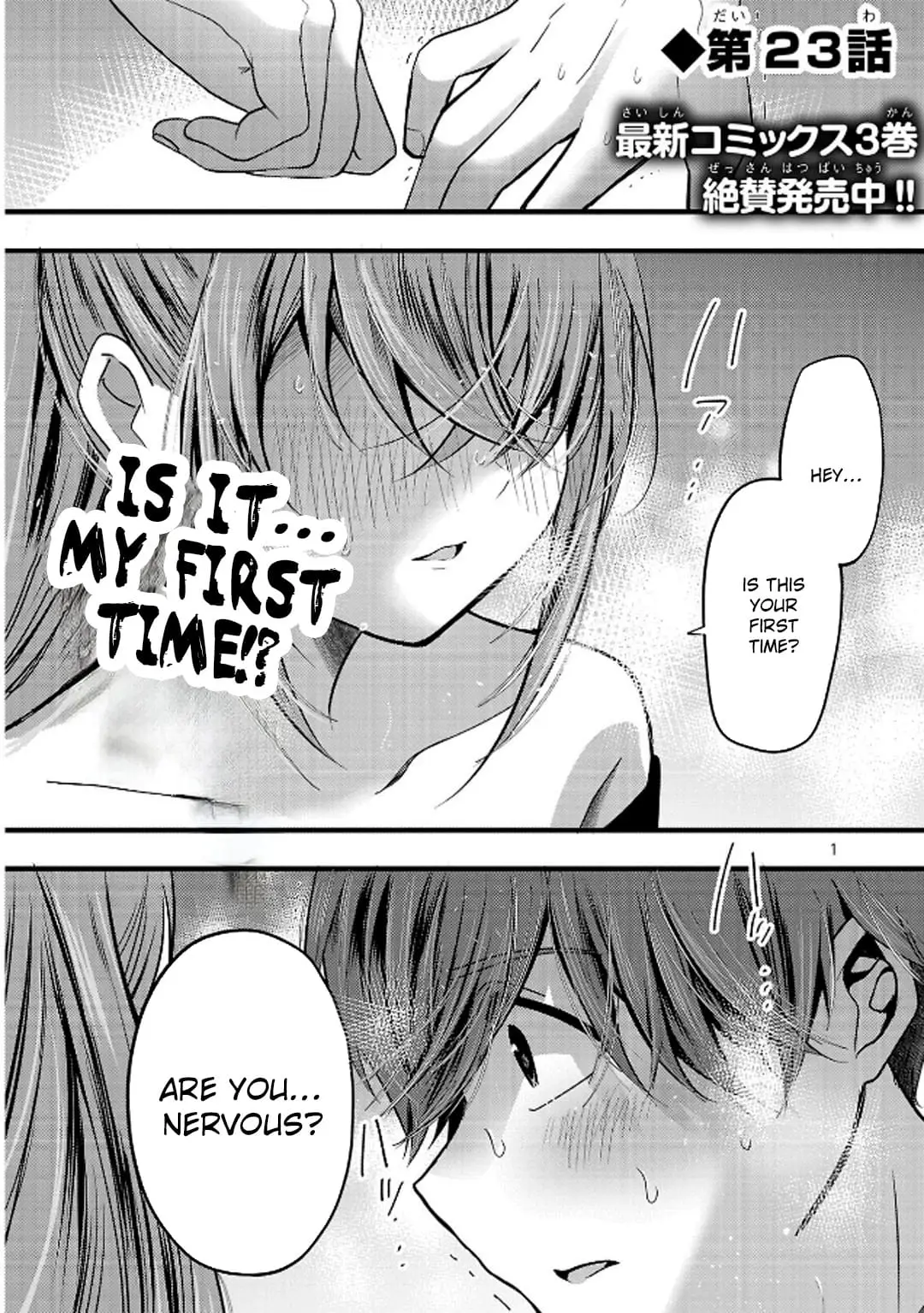 Read Three Sisters in Love with You EN Manga Online