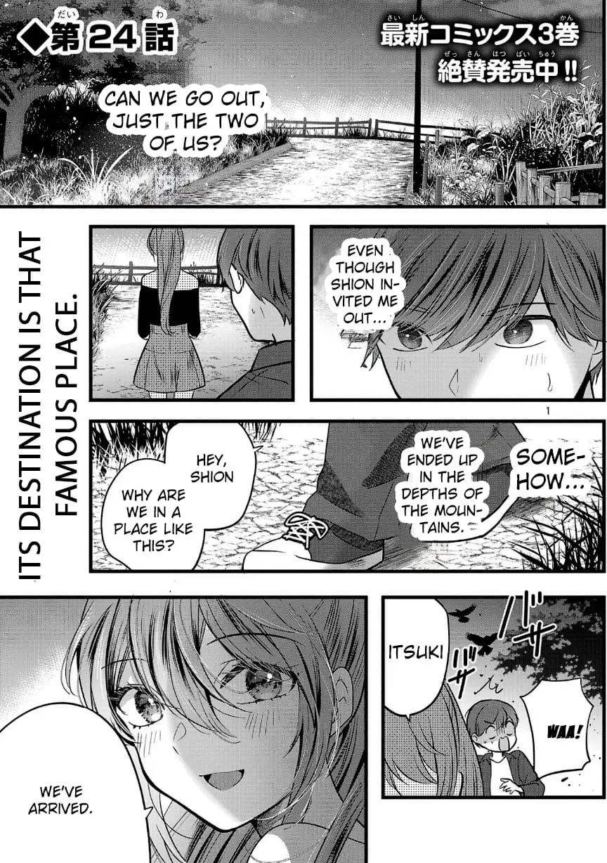 Read Three Sisters in Love with You EN Manga Online