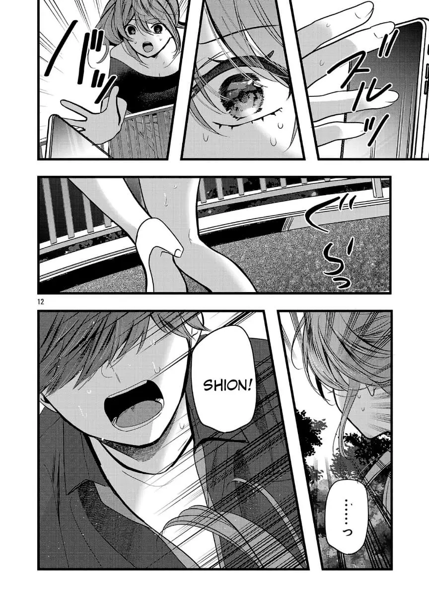 Read Three Sisters in Love with You EN Manga Online