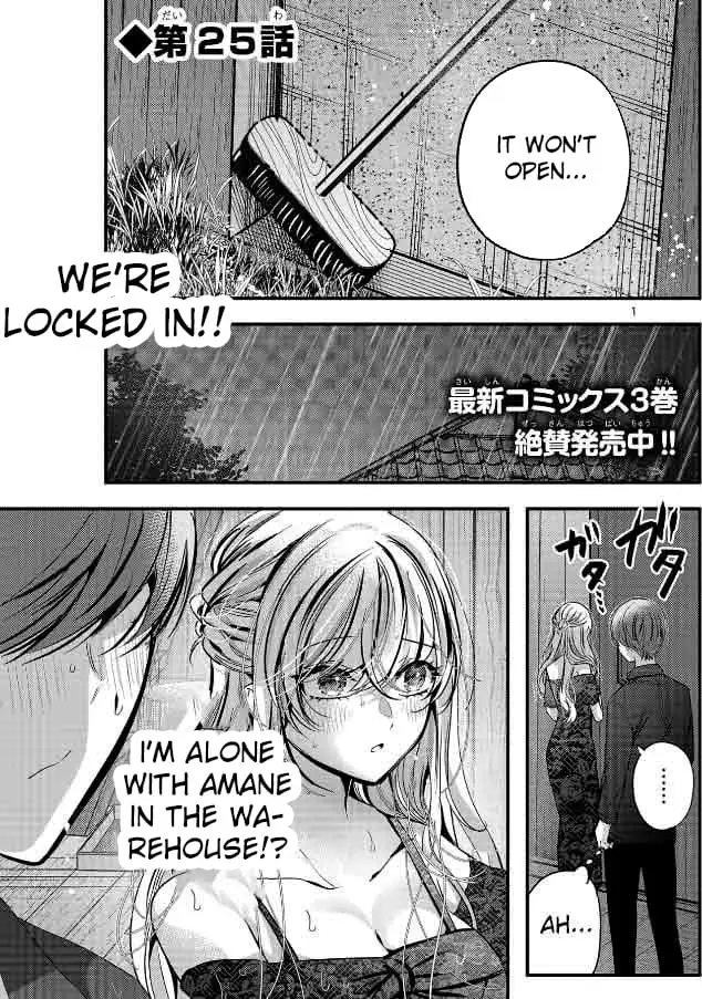 Read Three Sisters in Love with You EN Manga Online