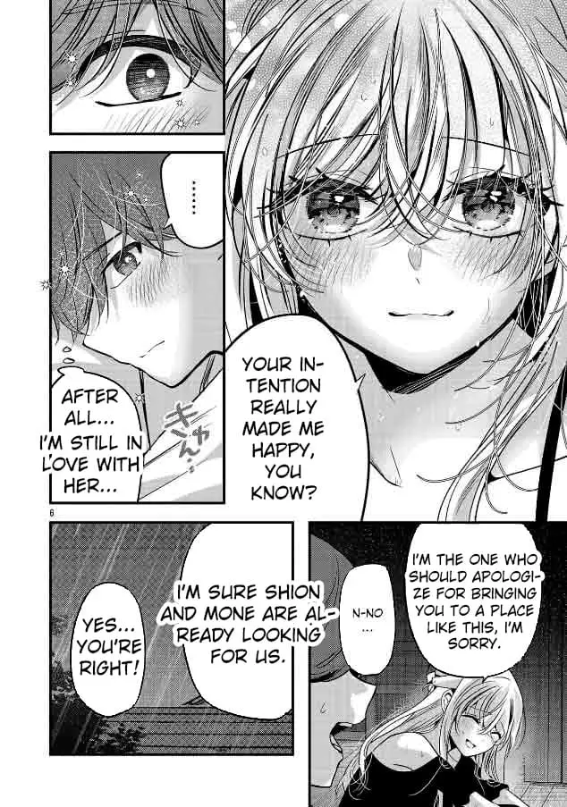 Read Three Sisters in Love with You EN Manga Online