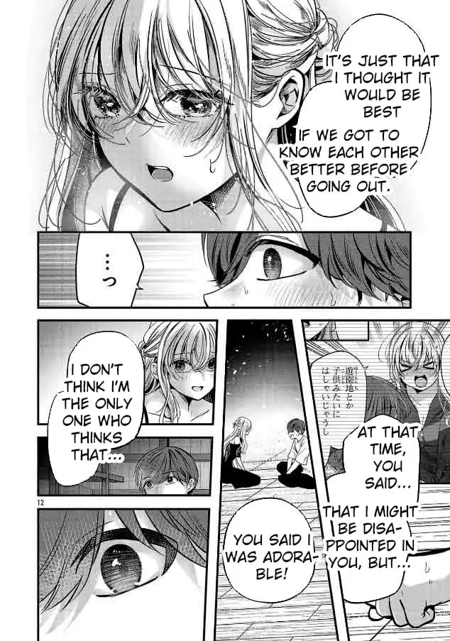 Read Three Sisters in Love with You EN Manga Online