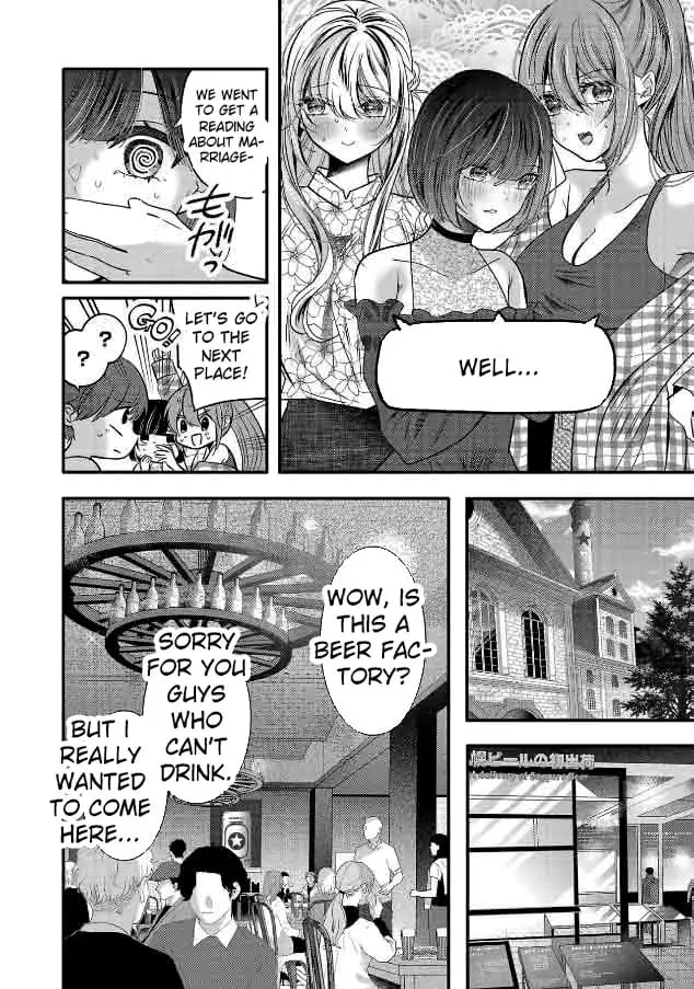 Read Three Sisters in Love with You EN Manga Online