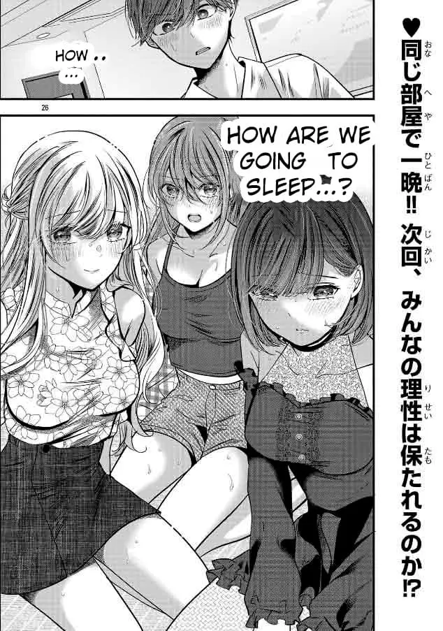 Read Three Sisters in Love with You EN Manga Online