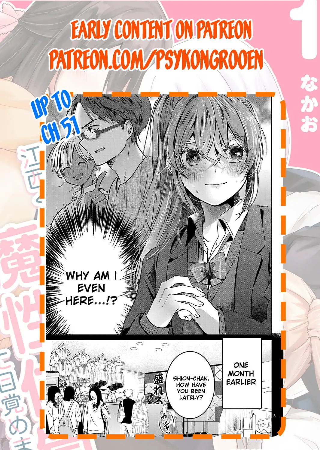 Read Three Sisters in Love with You EN Manga Online