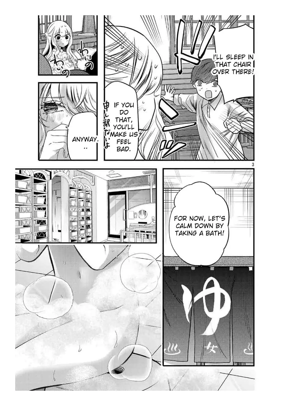 Read Three Sisters in Love with You EN Manga Online