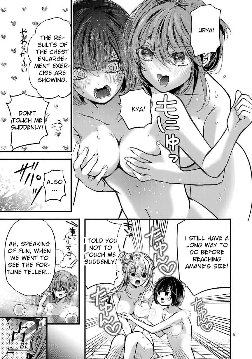 Read Three Sisters in Love with You EN Manga Online