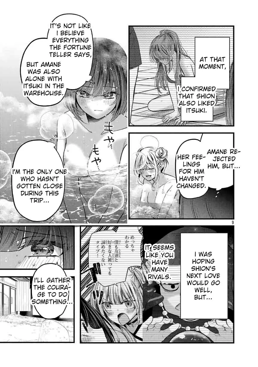 Read Three Sisters in Love with You EN Manga Online